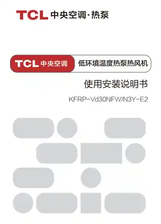 TCL KFRP-Vd30NFW_N3Y-E2